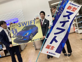 待望の新型スイフト発表！！！